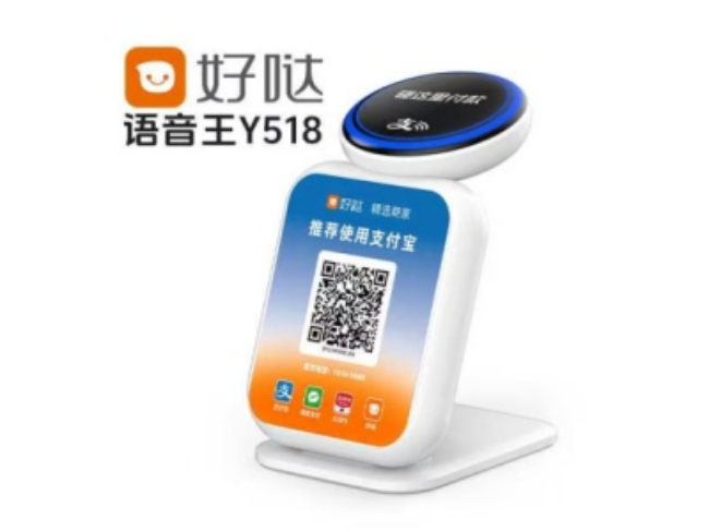 连云港好哒语音王